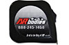 Tire Measuring Tape - image 1