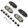 PAD KITFRT DISC BRK (B)