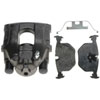 CALIPER ASM RR BRK W/ BRK - image 1