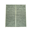 Cabin Air Filte (SLP) - image 1