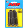 Black Oxide, 3/8" -24, 2.500" UHL, 12-Point - image 1
