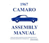 Factory Assembly Manual 1967 Chevy Camaro - image 1