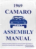Factory Assembly Manual 1969 Chevy Camaro - image 1