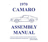 Factory Assembly Manual 1970 Chevy Camaro - image 1