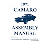 Factory Assembly Manual 1971 Chevy Camaro - image 1