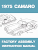 FACTORY ASSEMBLY MANUAL, - image 1