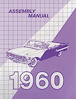 FACTORY ASSEMBLY MANUAL, - image 1