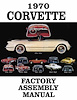 FACTORY ASSEMBLY MANUAL, - image 1