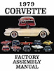 FACTORY ASSEMBLY MANUAL, - image 1