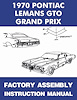 Factory Assembly Manual 1970 Pontiac GTO, Lemans & Tempest - image 1