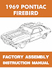 Factory Assembly Manual 1969 Pontiac Firebird - image 1