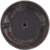Midship tube shaft - image 3