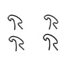 Rs Actuator Pin Clips 4 - image 1