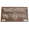 Engine Equipment Assembly Manual for 1969 Ford Mustang - image 1