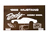 Body Assembly Manual for 1969 Ford Mustang - image 1