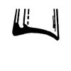 LP 97-J Windshield And Rear Window Seal, Sold By The Foot - image 2