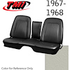 Seat Upholstery - image 1