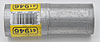 Reducer 2" Outer Diameter to 1.75" Inner Diameter - image 1