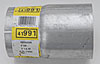 Reducer 4" Outer Diameter to 3.5" Inner Diameter - image 1