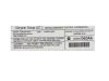 VEHICLE EMISSION LABEL - image 1