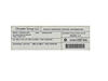 VECI LABEL - image 1