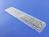 NAMEPLATE - image 2