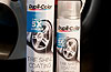 Tire Shine Coating 15.5 oz - image 2