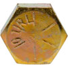 199-310 Cap Screw-Hex Head-Grade 8- 7/16-20 x 1 in. - image 3