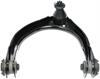 Front Left Upper Control Arm - image 1