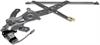 Power Window Regulator And Motor Assembly - image 1