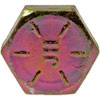 862-460 Cap Screw-Hex Head-Grade 8- 1/2-20 x 6 in. - image 3
