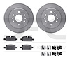 6412-47049 Brake Rotors with Ultimate-Duty Brake Pads Kit & Hardware, Fits Select GM, Position: Rear - image 1