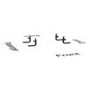 400741 Bracket Kit - image 2