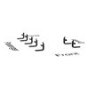 400744 Bracket Kit - image 2