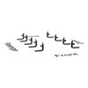 400745 Bracket Kit - image 2
