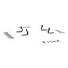 400921 Bracket Kit - image 2