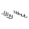 401475 Bracket Kit - image 1