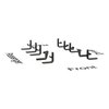 401475 Bracket Kit - image 2