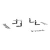 401521 Bracket Kit - image 2