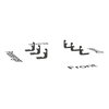 571523 Bracket Kit - image 2