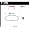 Premium OES Disc Brake Pads - image 1