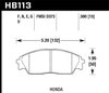 Performance Brake HONDA - image 3