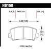 Disc Brake Pad - image 1