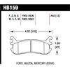 Disc Brake Pad - image 1