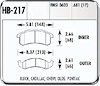 HPS Performance Brake Pads 1994-97 Camaro/Firebird - image 1