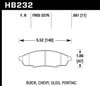 HPS Performance Brake Pads 1988-96 Grand Prix/Regal - image 2