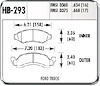 Late 90-93 Ford F-150/E-150 91-93 Bronco - image 1