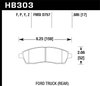Performance Brake FORD TRUCK - (REAR) - image 2