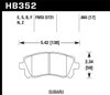 Blue 9012 Disk Brake Pads for Subaru Forester, Impreza, Legacy, Toyota - image 2