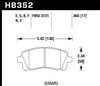 Performance Brake SUBARU - image 2